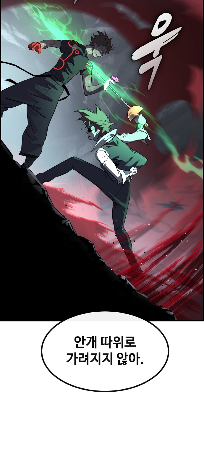 95 페이지