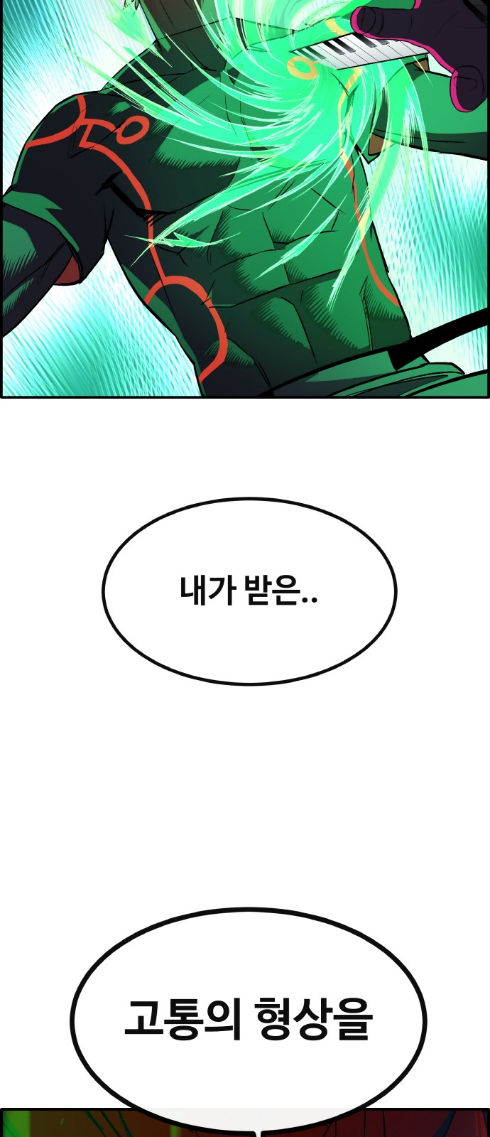 99 페이지