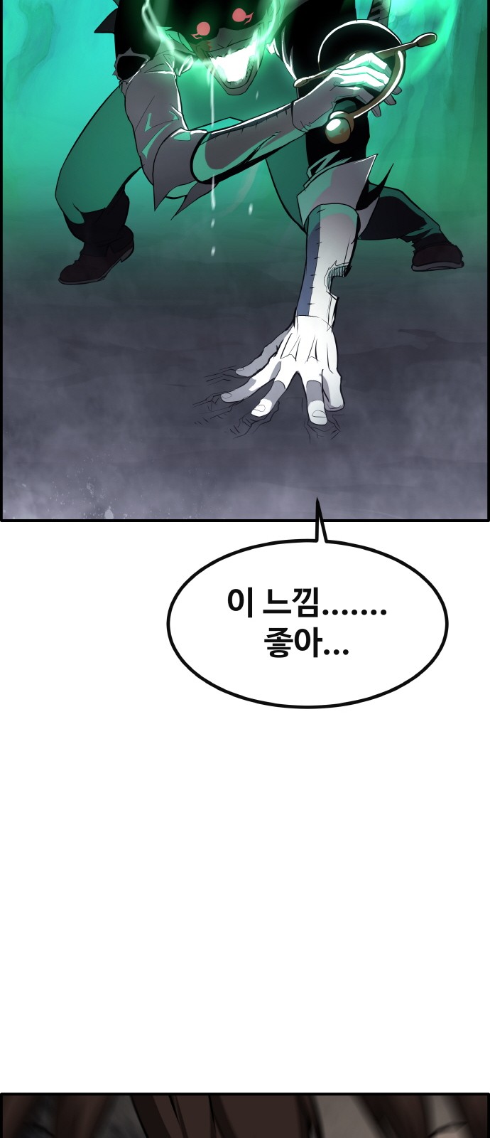 100 페이지