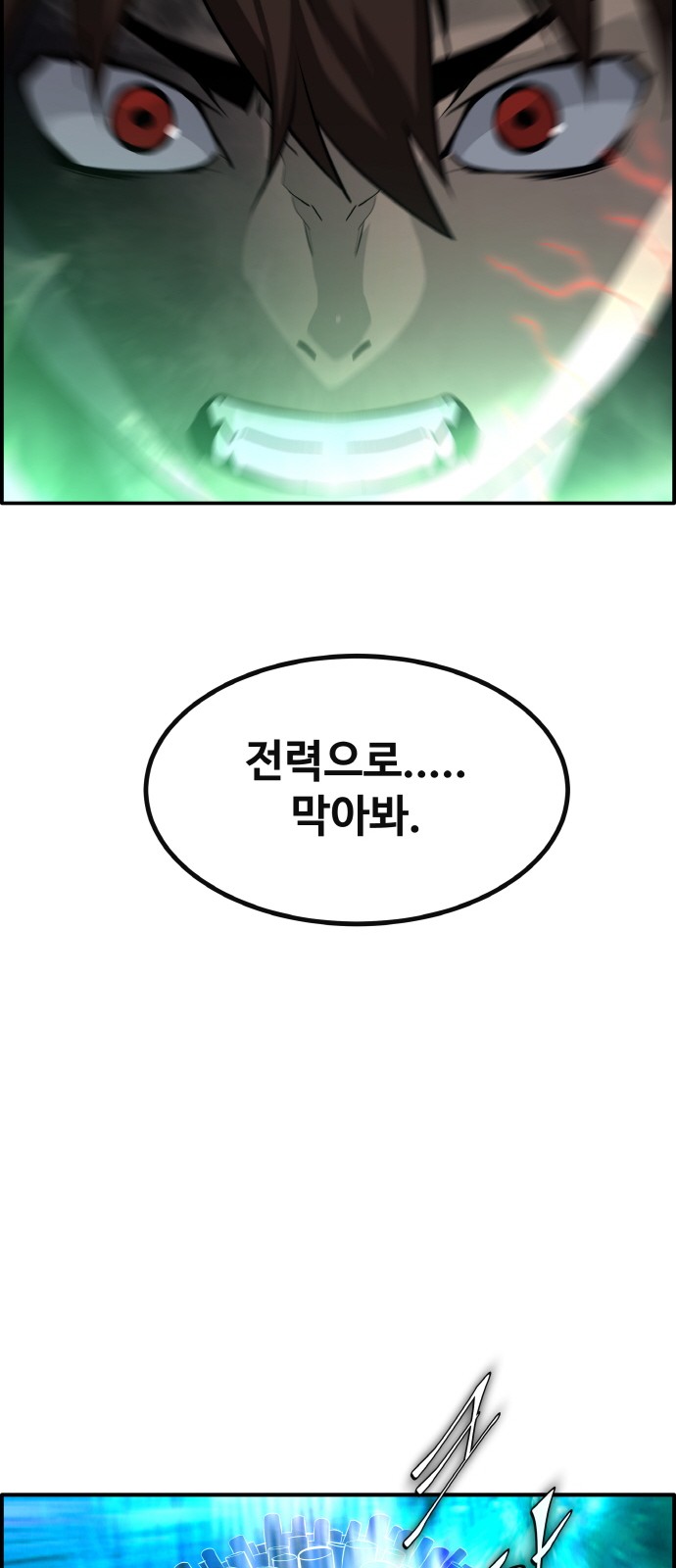 101 페이지