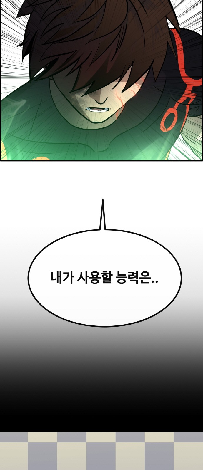 104 페이지