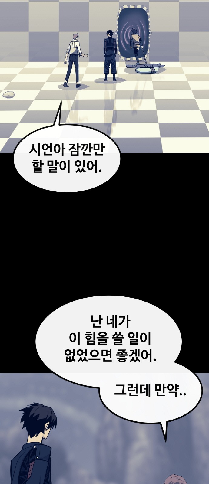 105 페이지