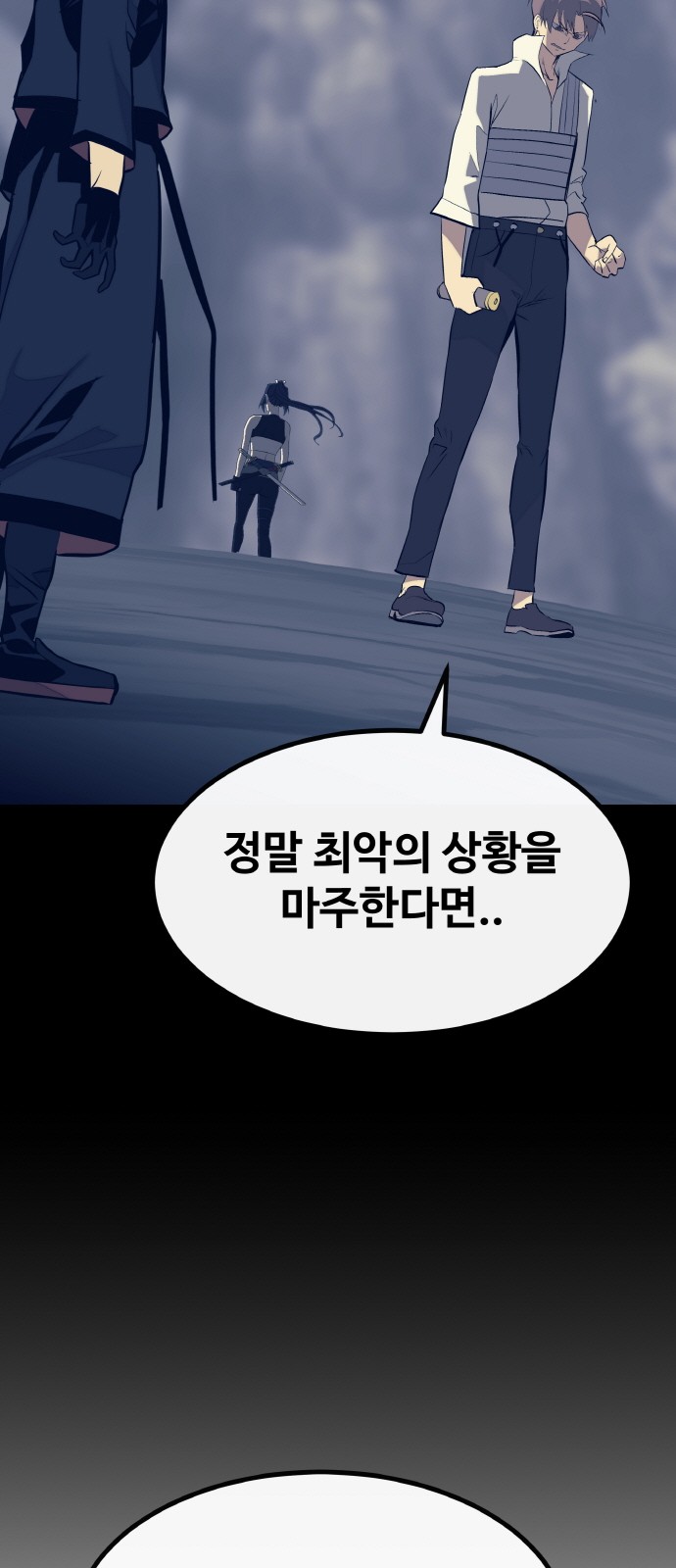 106 페이지