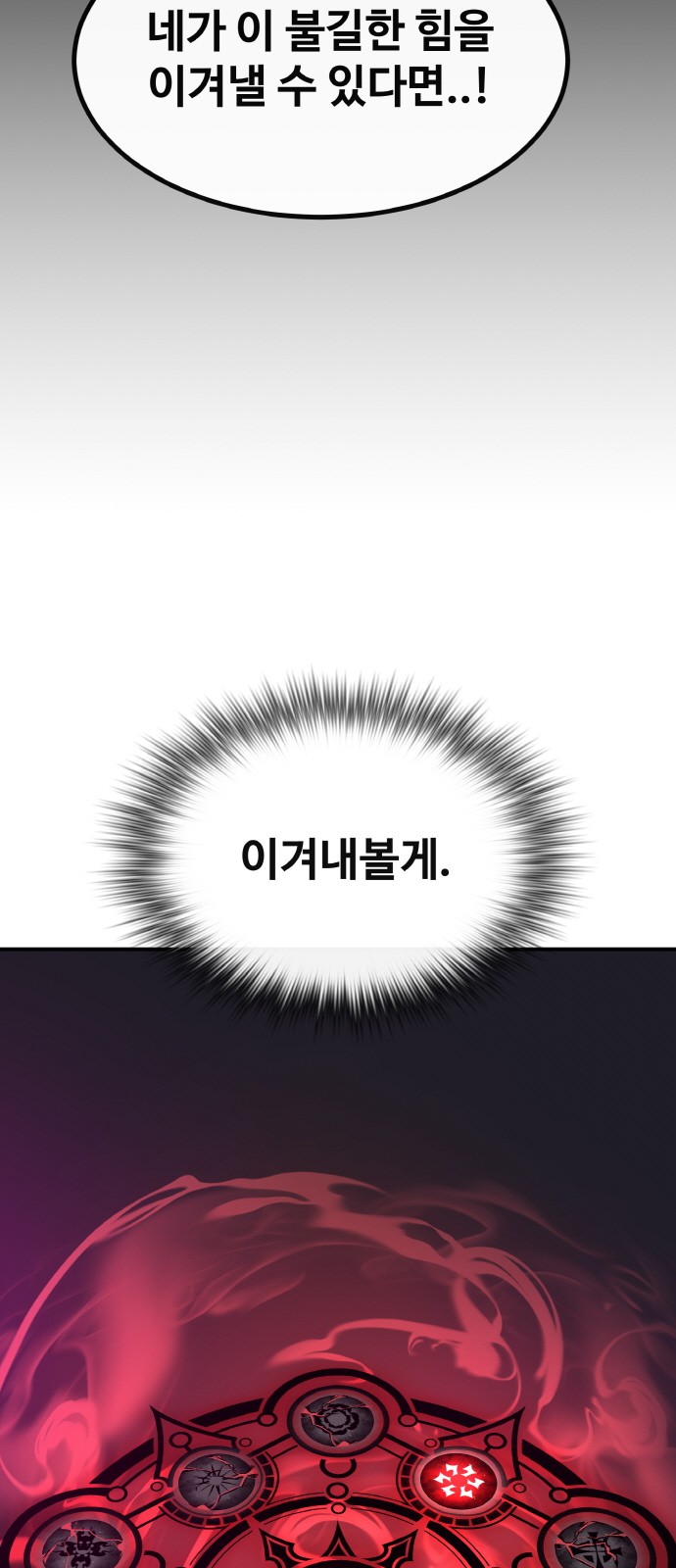 107 페이지