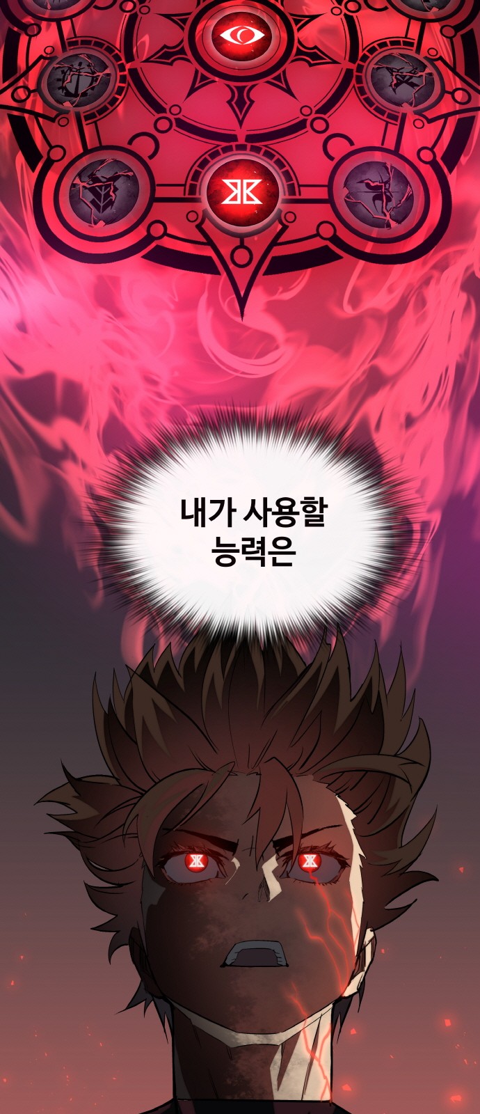 108 페이지