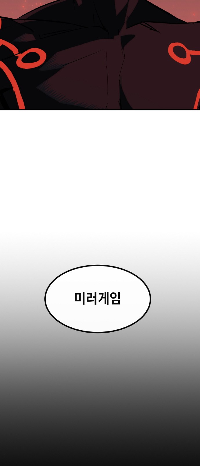 109 페이지