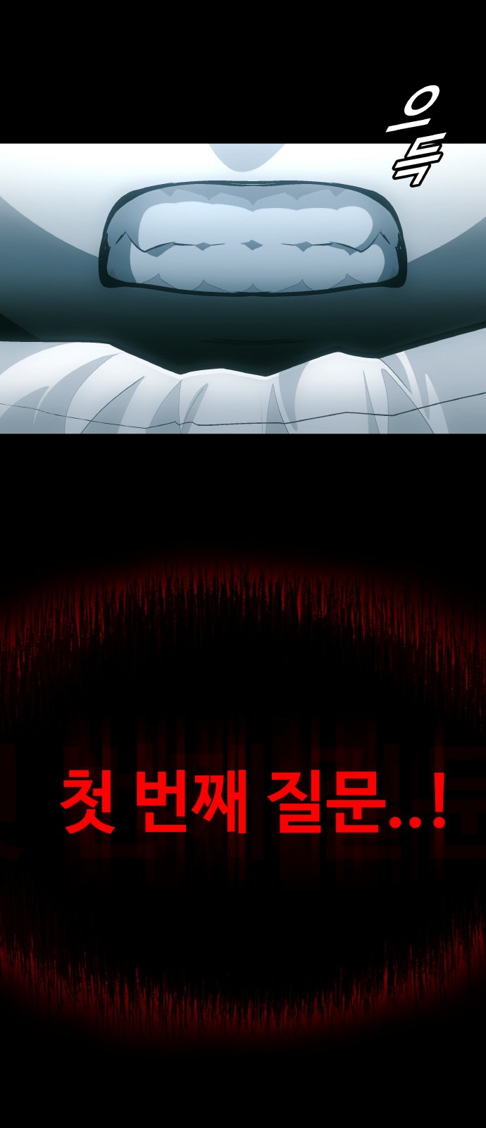 115 페이지