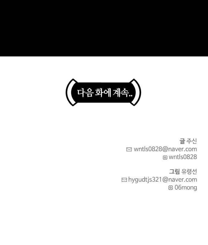 116 페이지