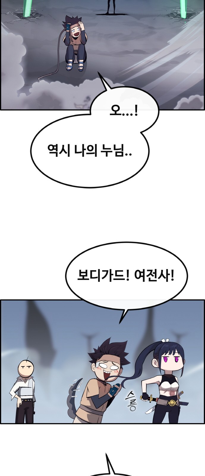 13 페이지