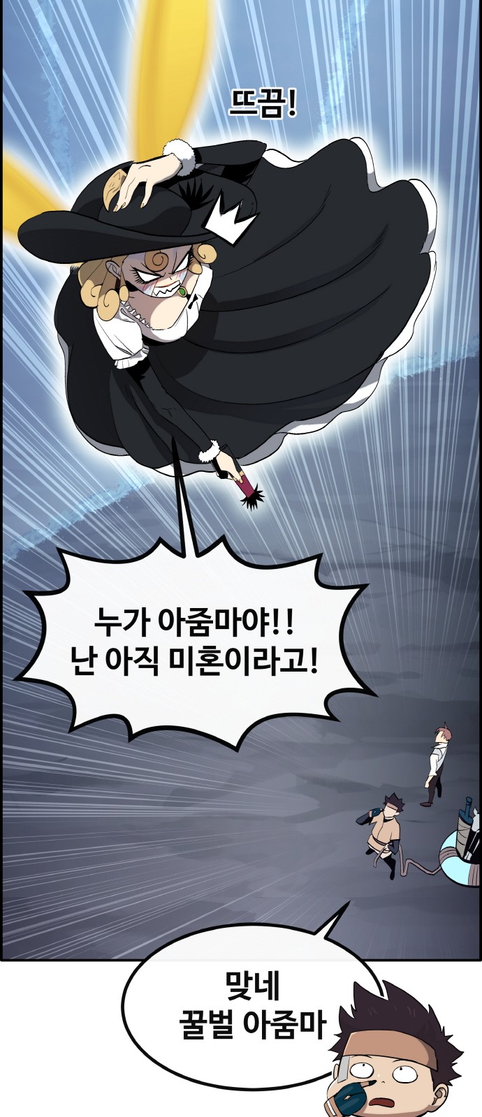 42 페이지