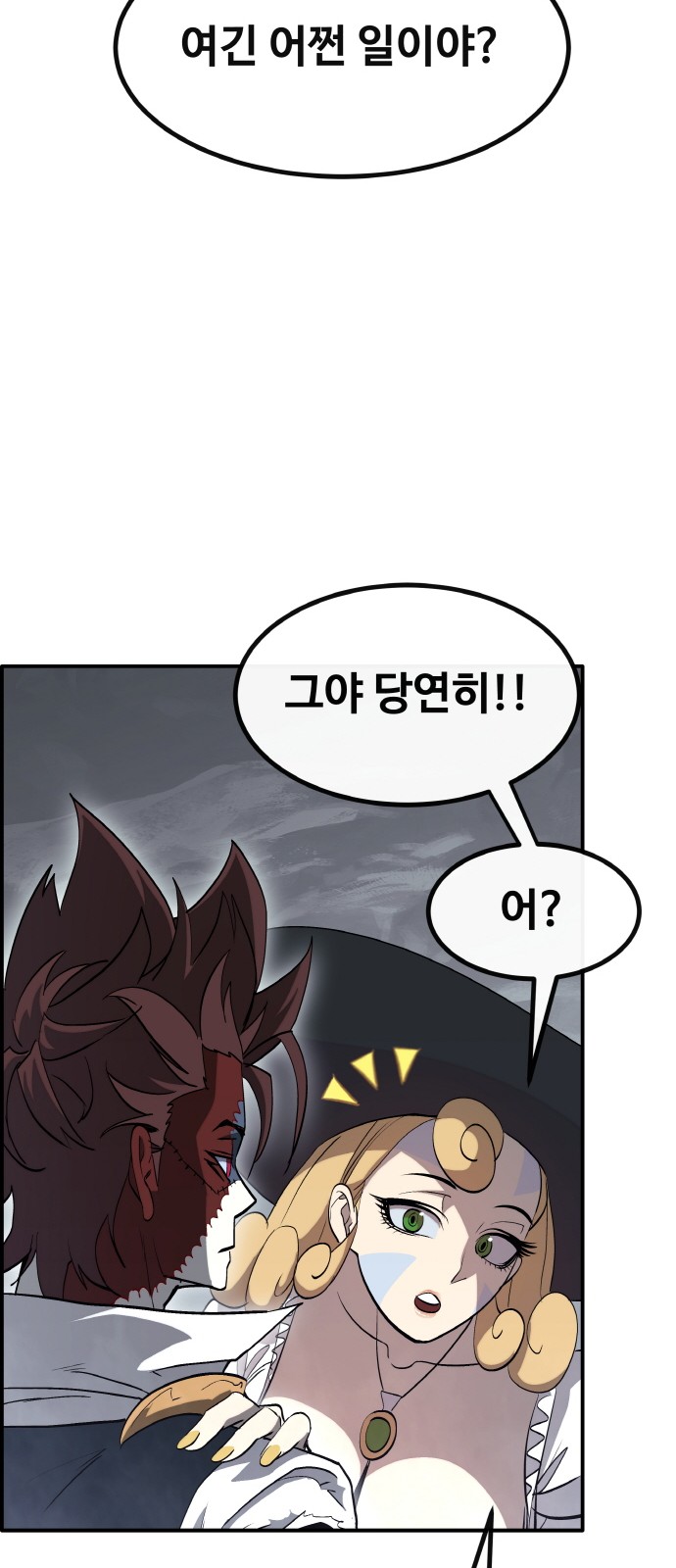 60 페이지