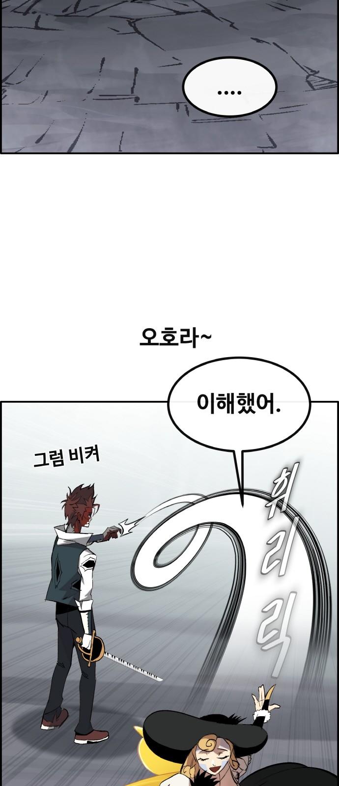 62 페이지