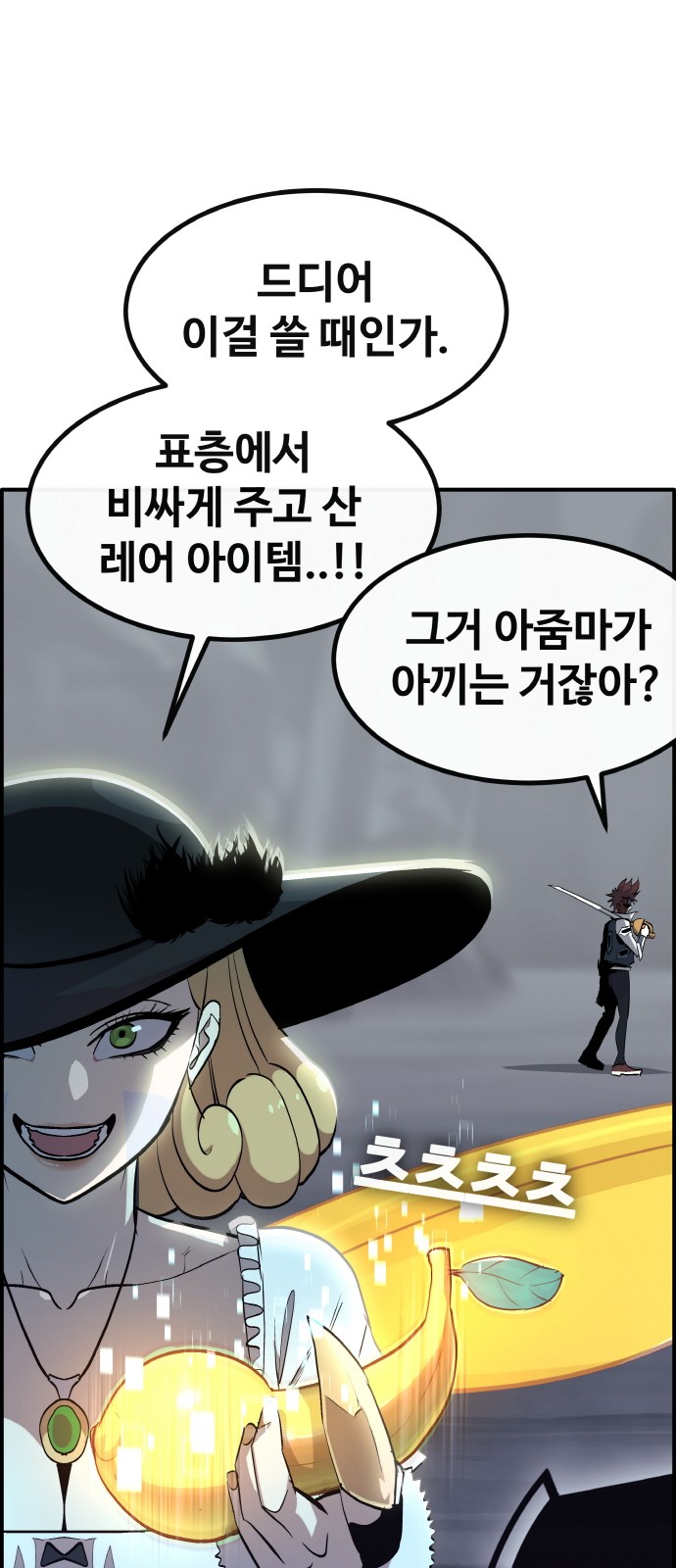 69 페이지