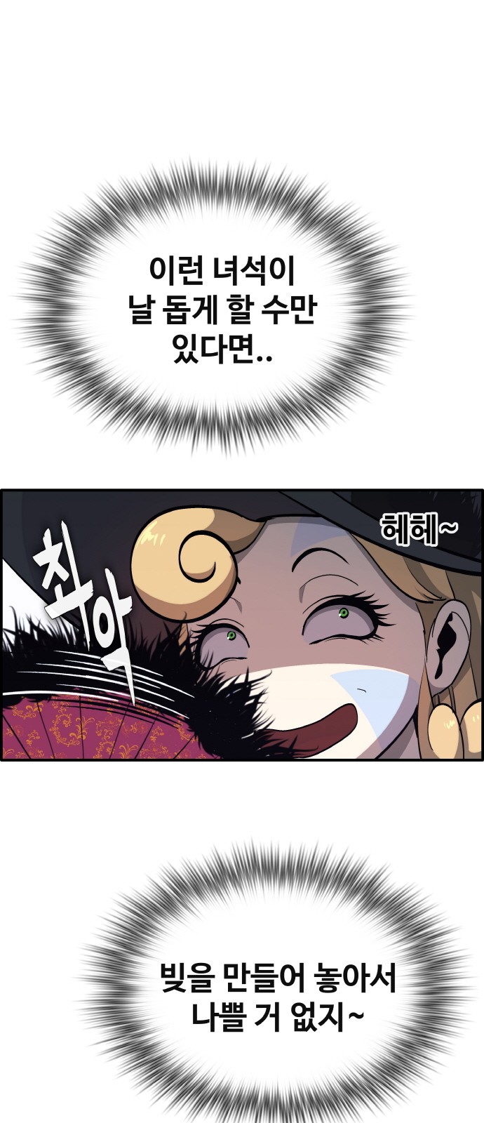 72 페이지