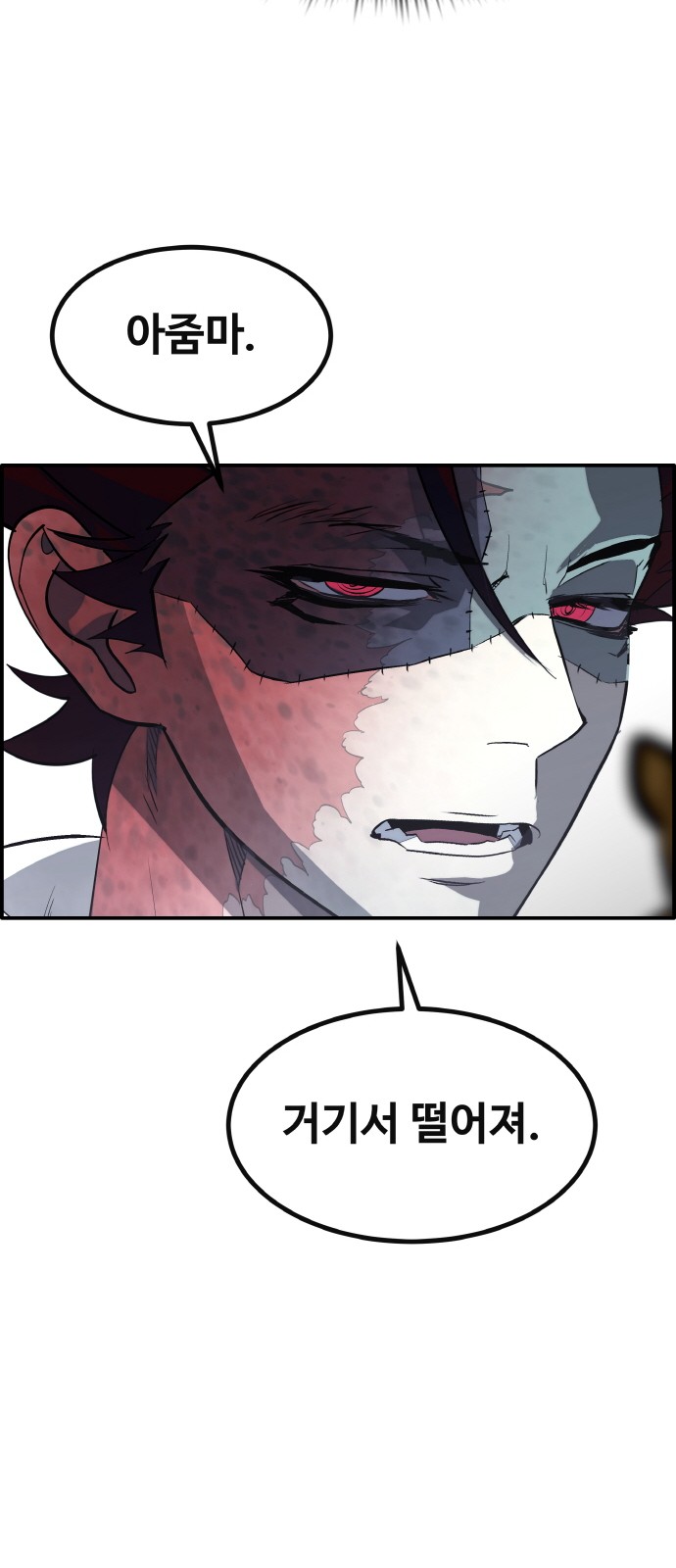 73 페이지