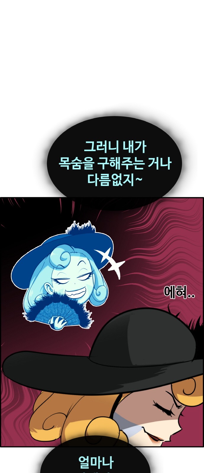 75 페이지