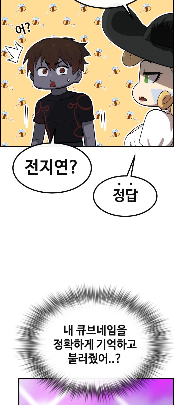 79 페이지