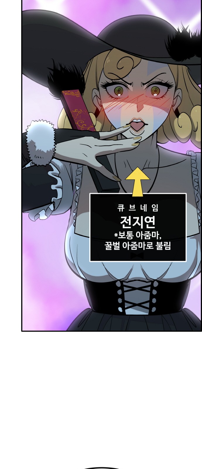 80 페이지