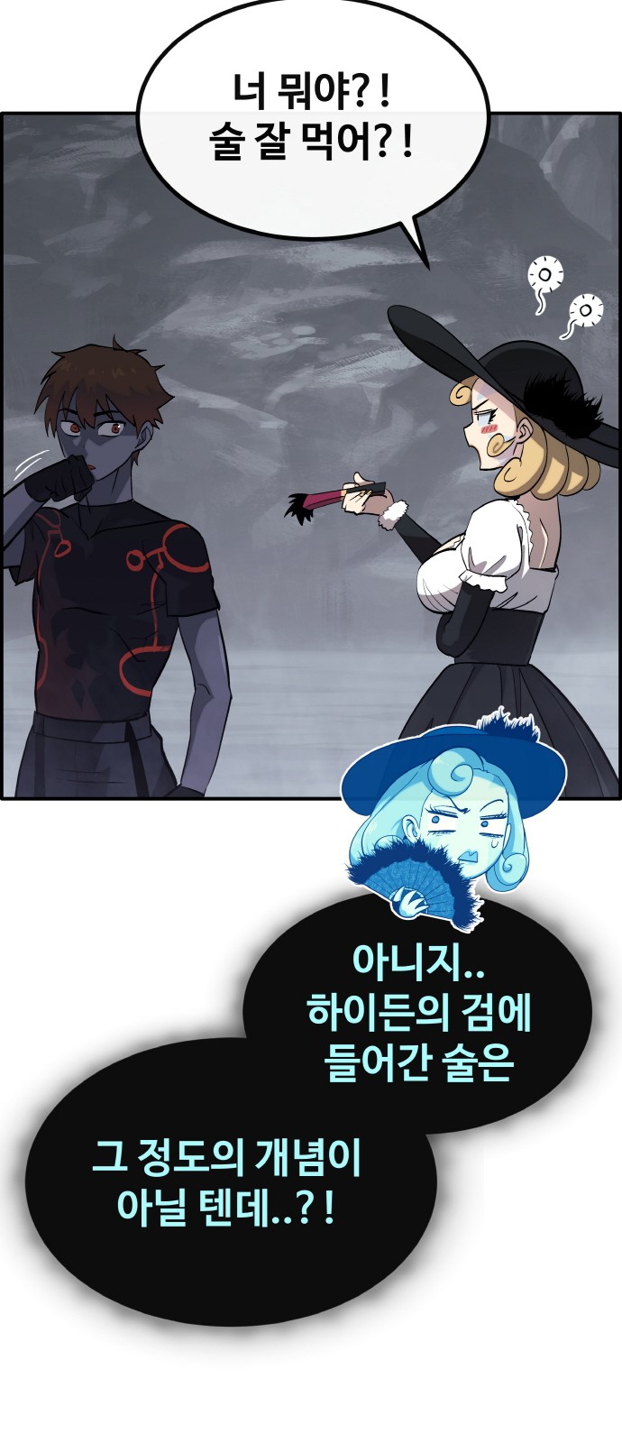 81 페이지