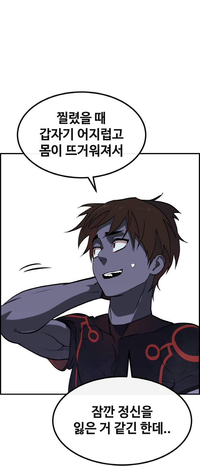 82 페이지
