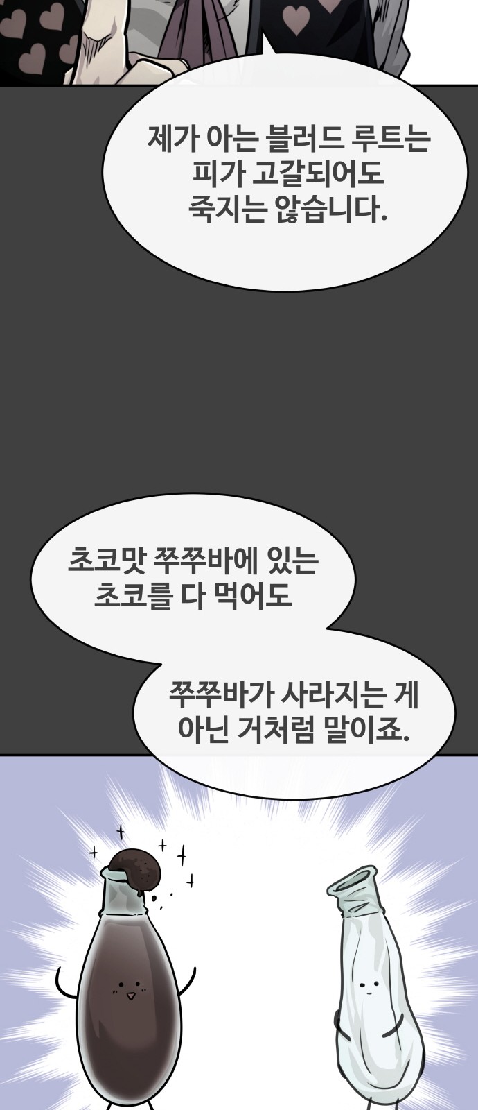 84 페이지
