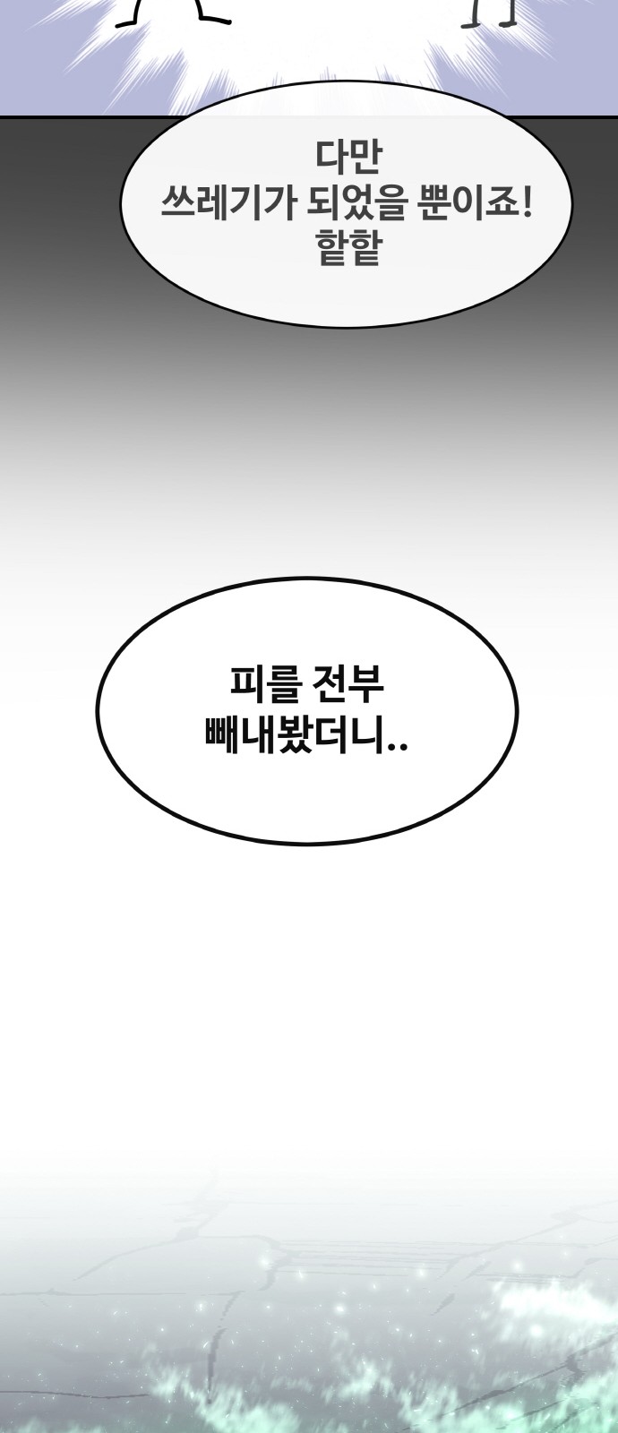 85 페이지