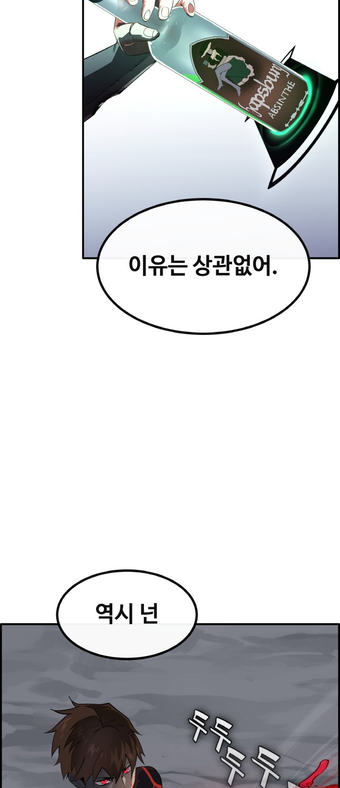 90 페이지