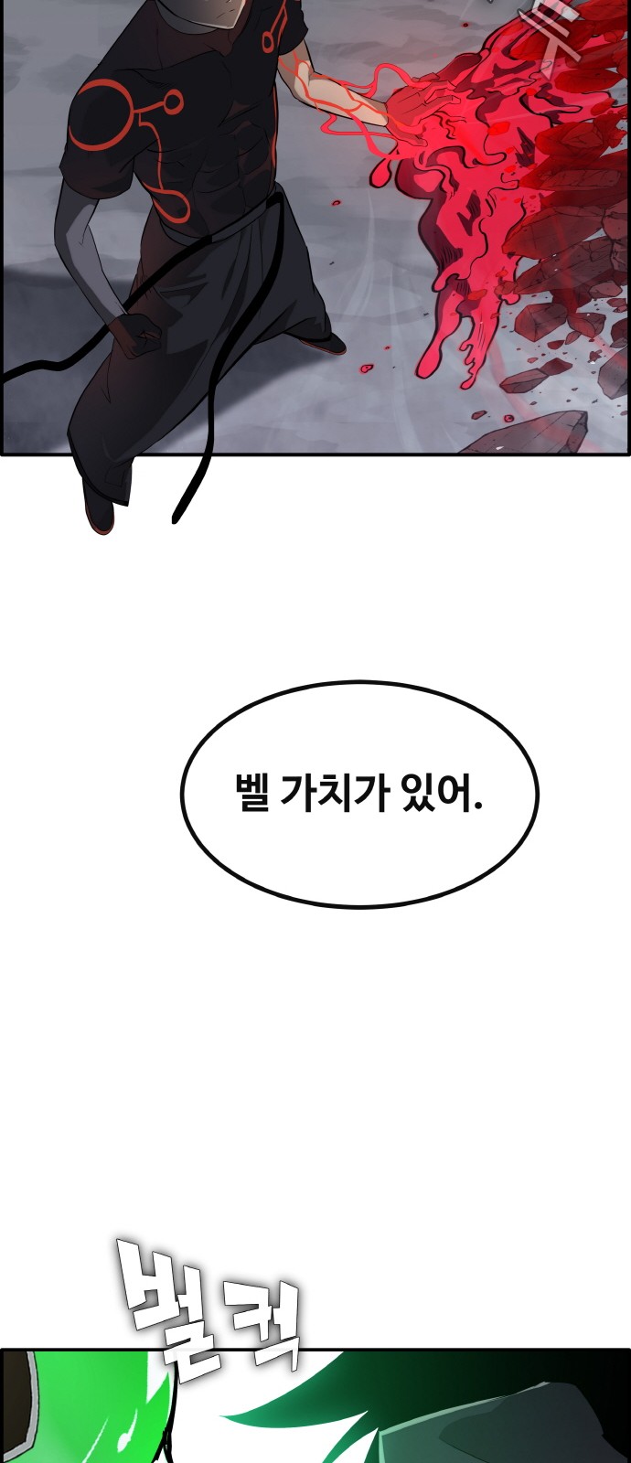 91 페이지