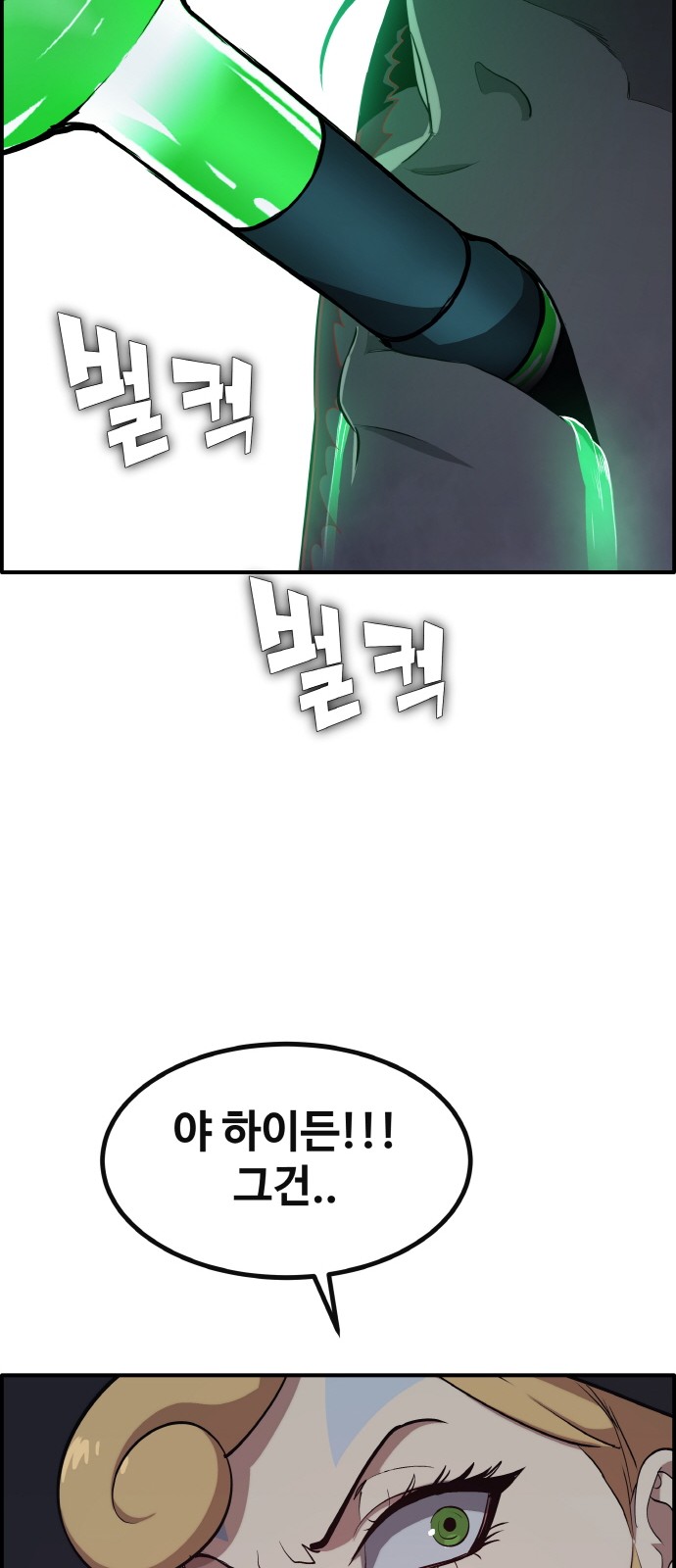 92 페이지