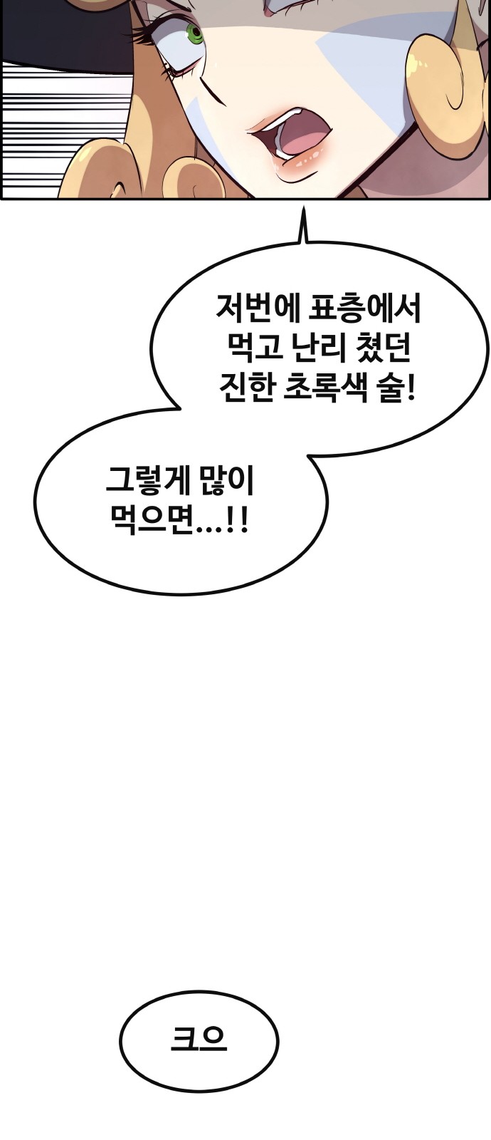 93 페이지