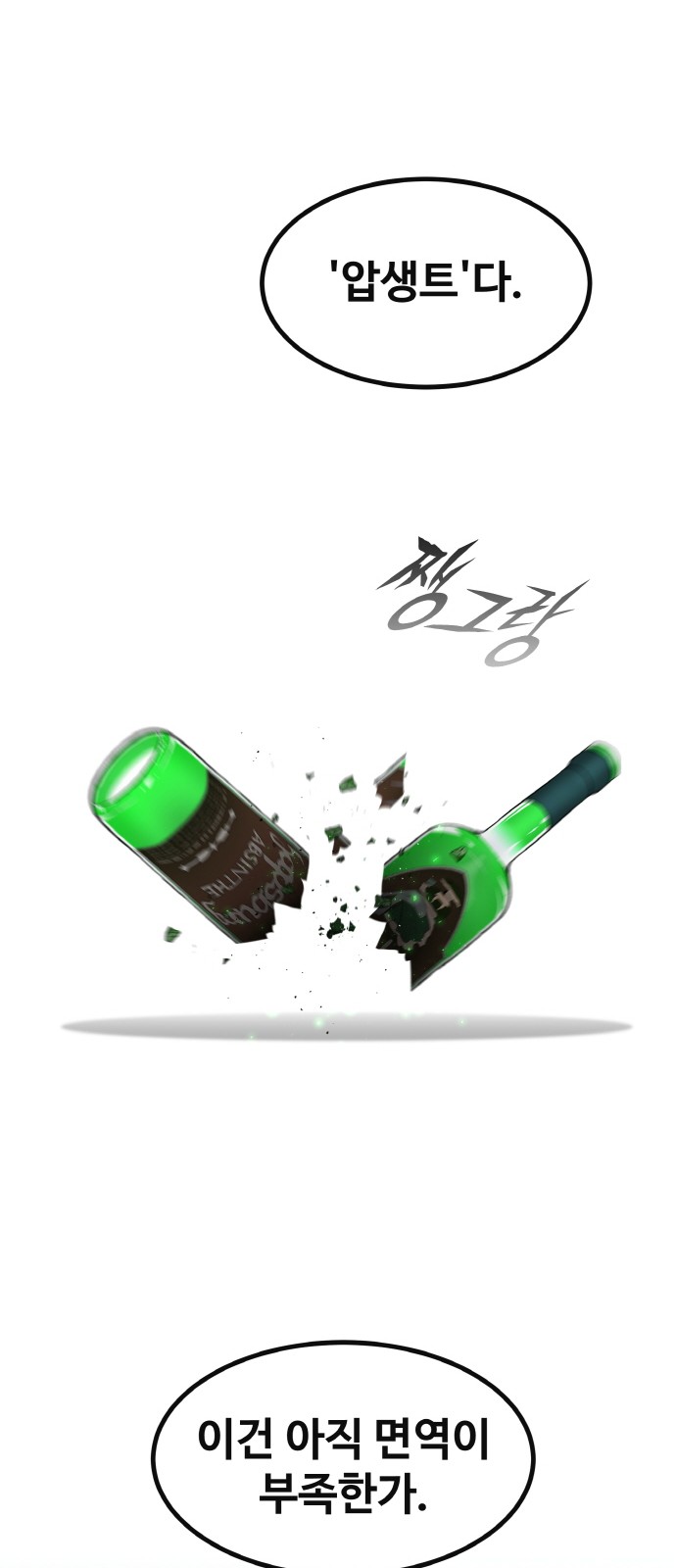 94 페이지