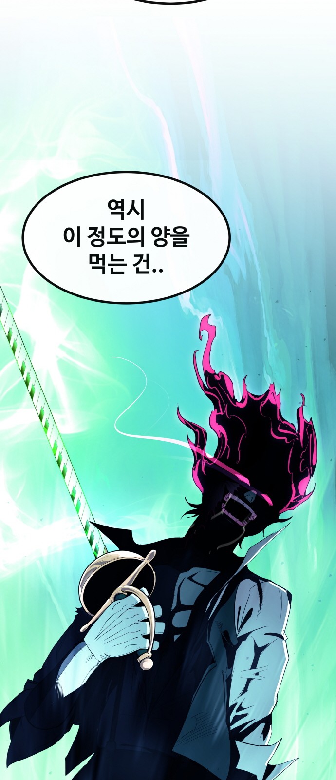 95 페이지