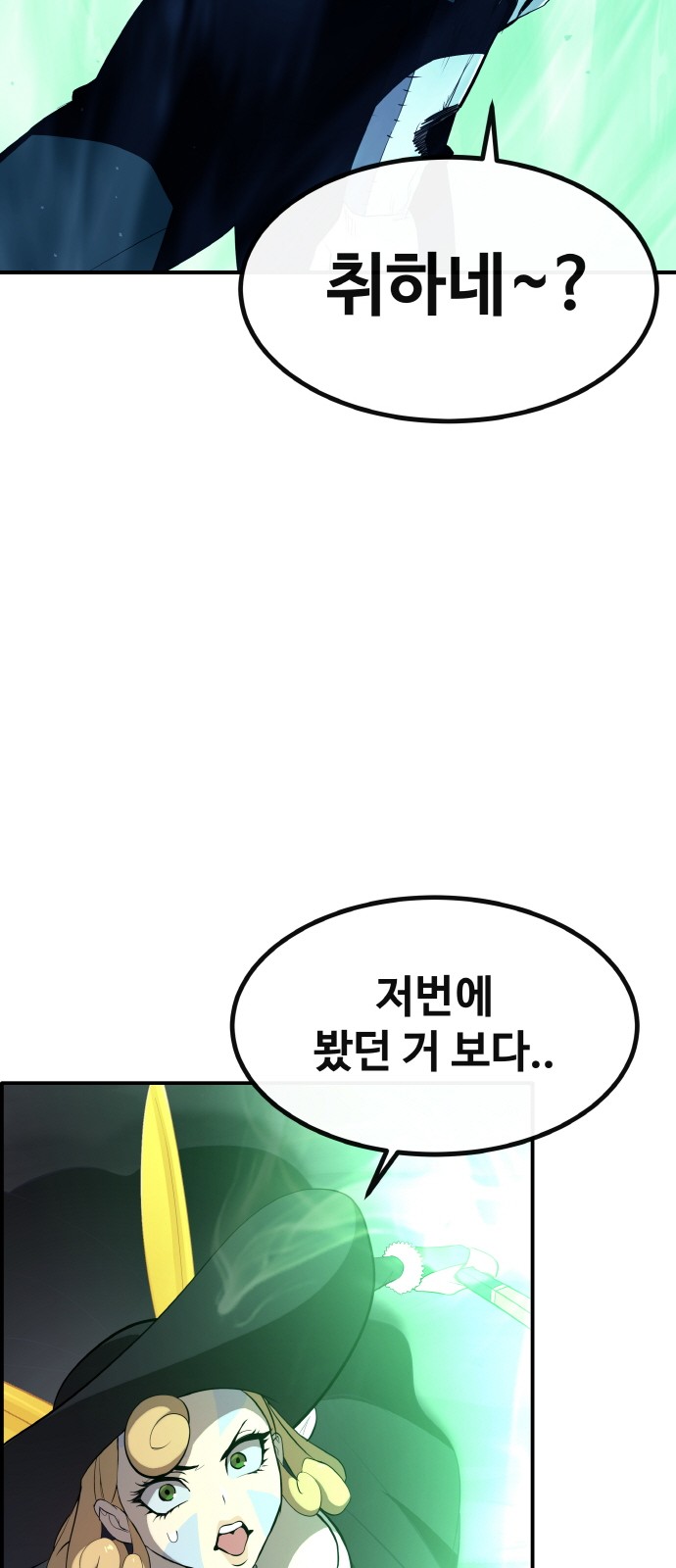 96 페이지