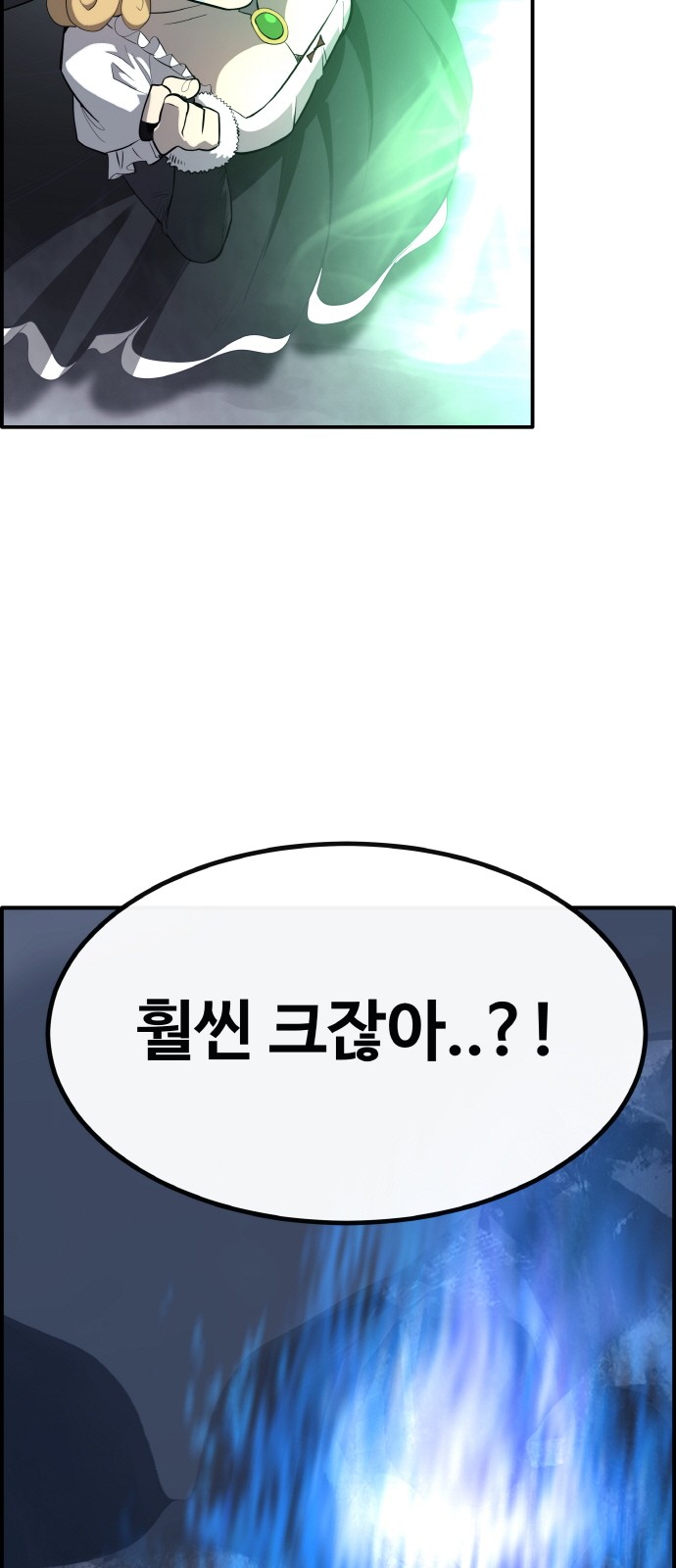 97 페이지