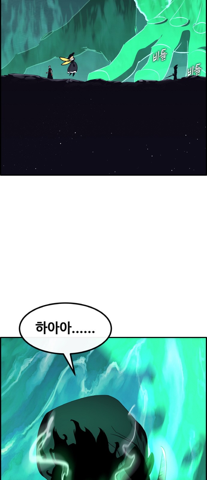 99 페이지