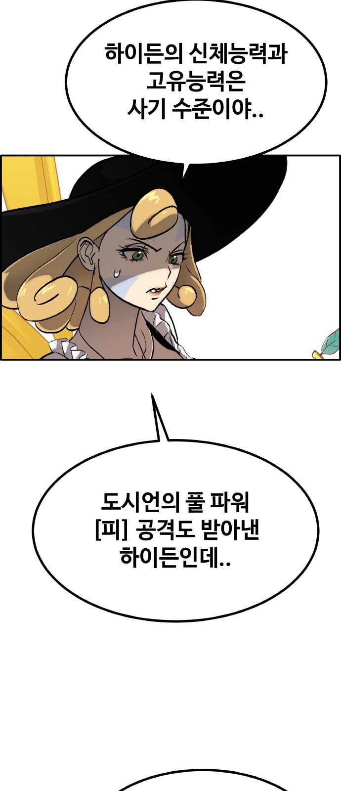 100 페이지