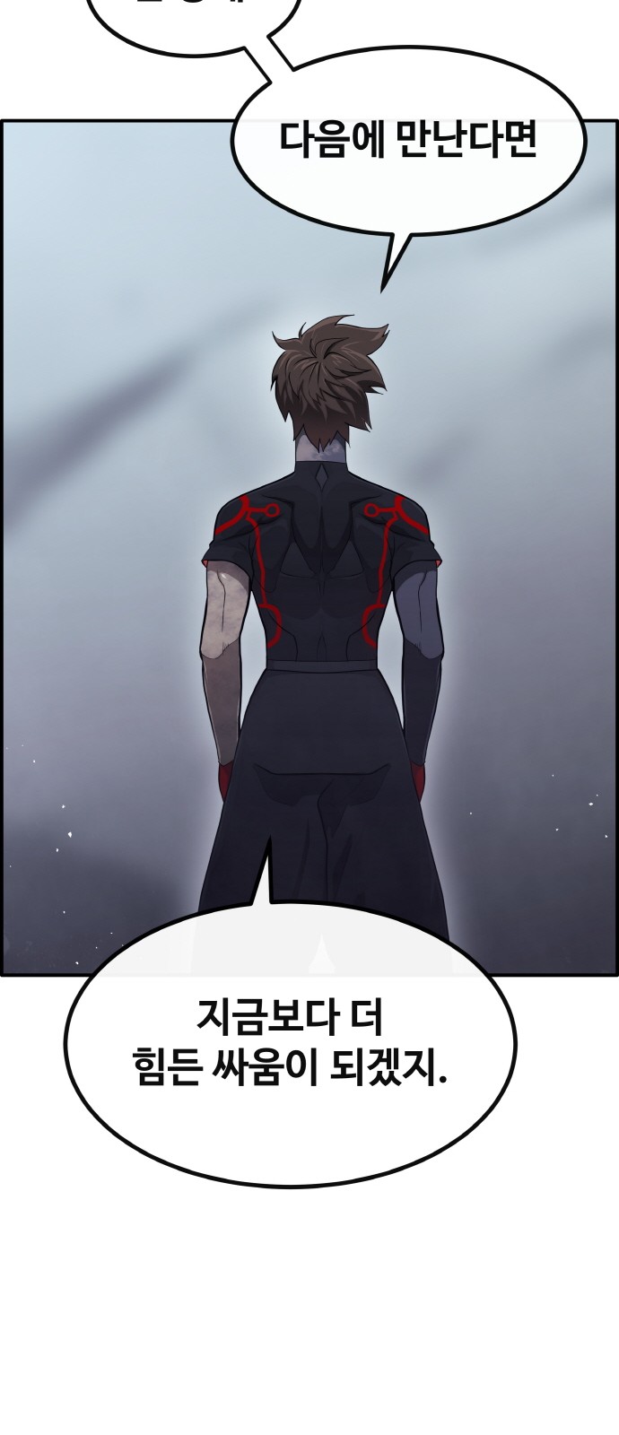 103 페이지