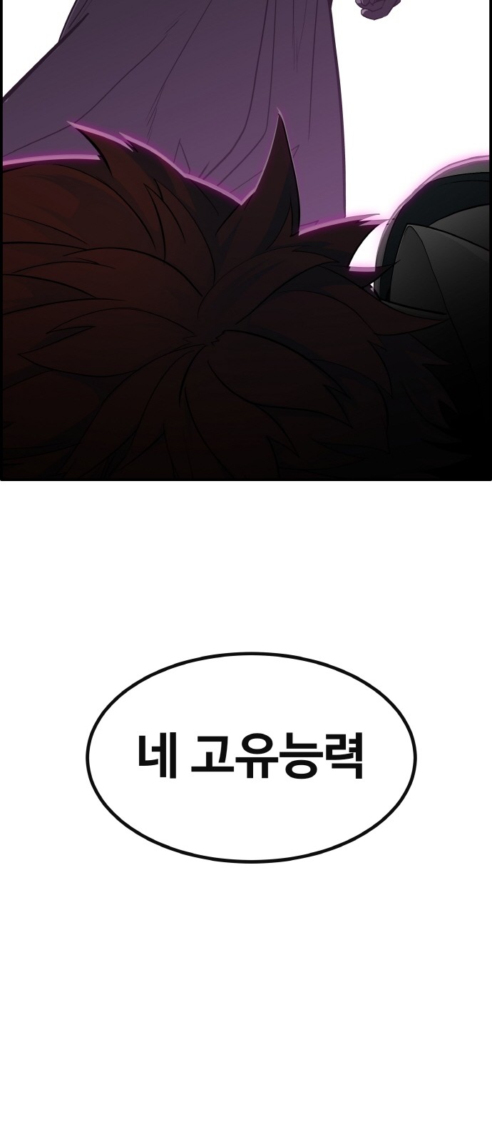 108 페이지