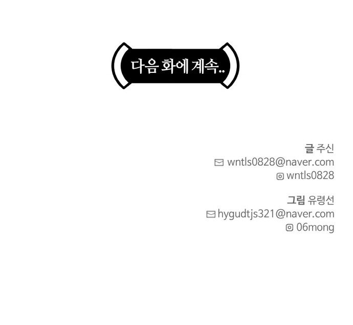 109 페이지