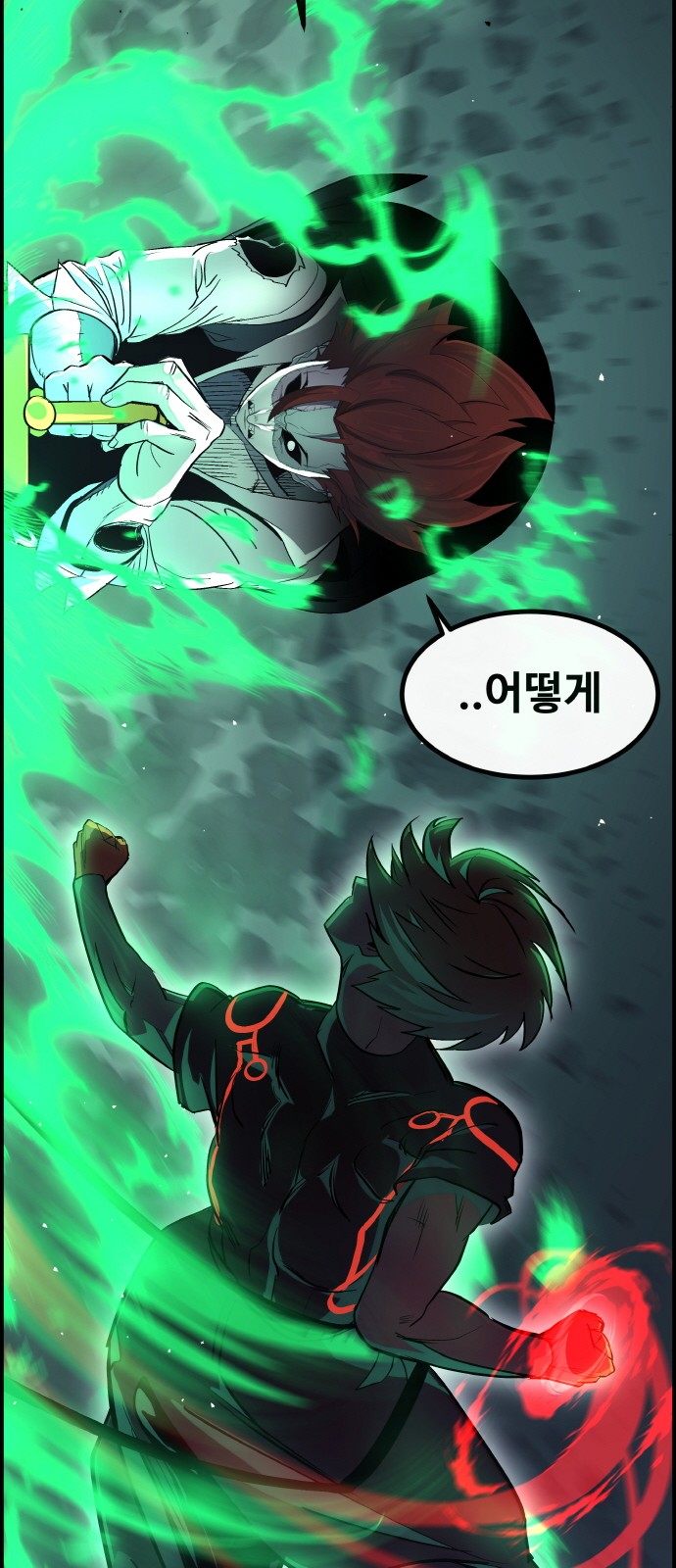 35 페이지