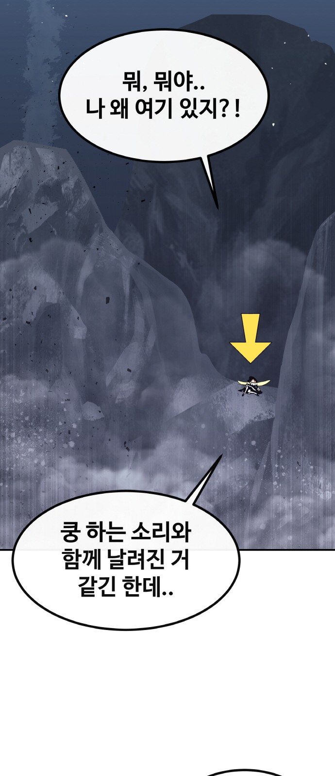 71 페이지