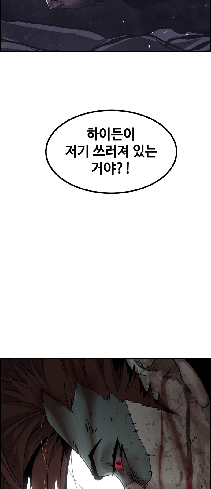 77 페이지