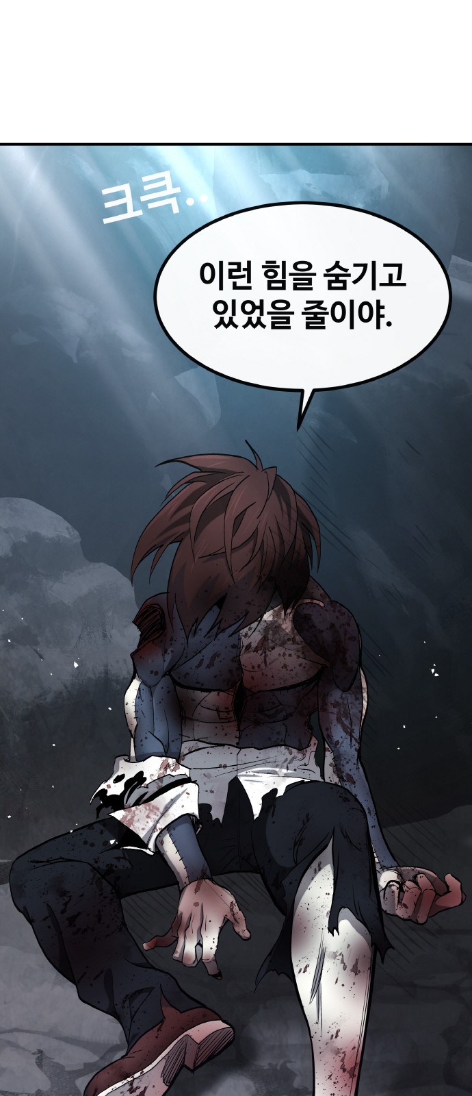 81 페이지