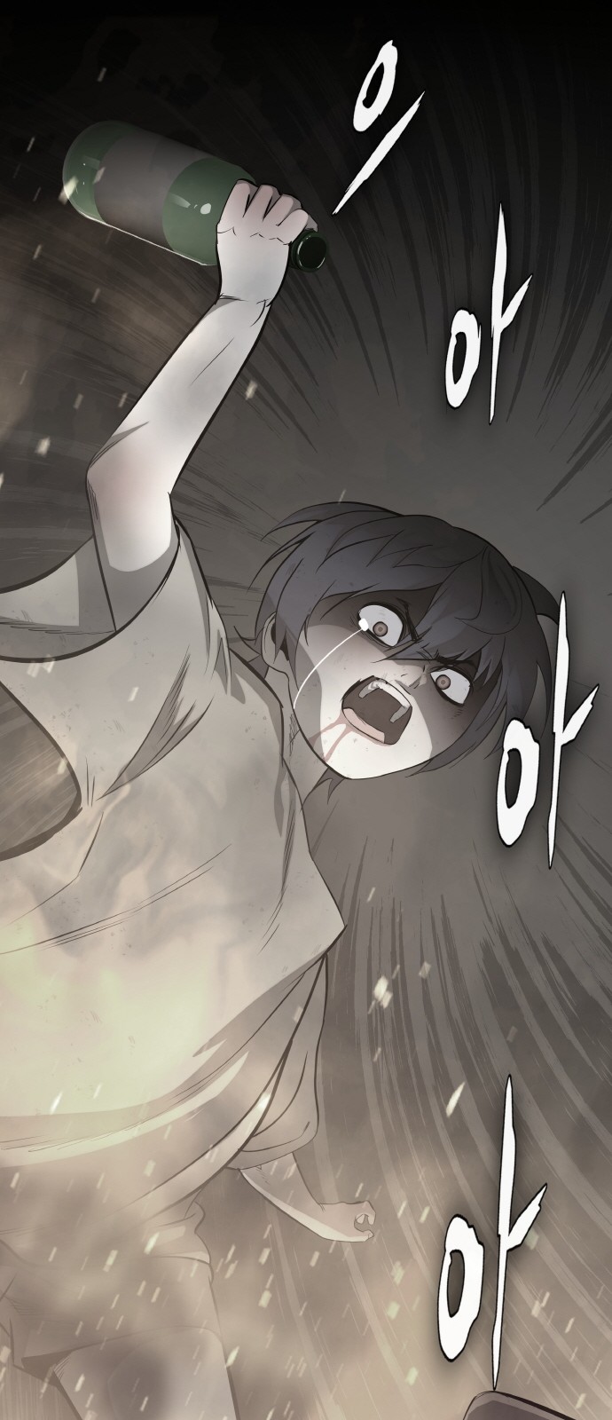 83 페이지