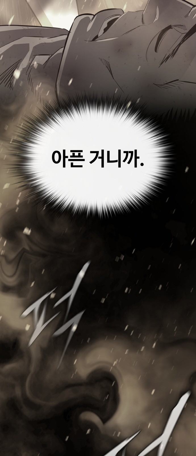 84 페이지