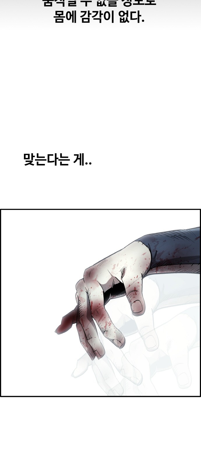 87 페이지