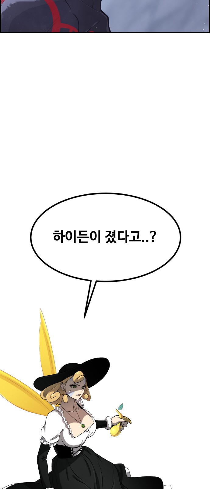 92 페이지