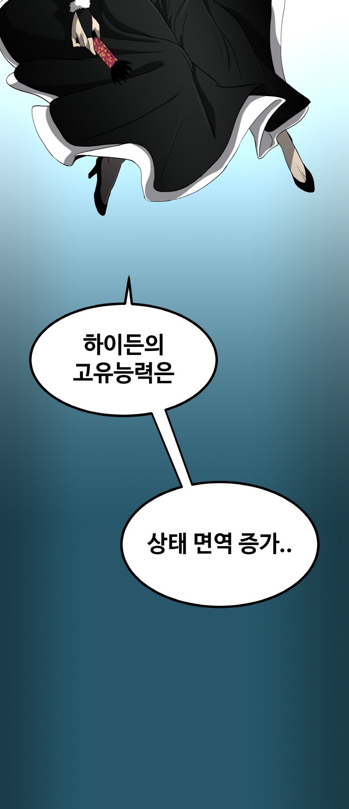 93 페이지