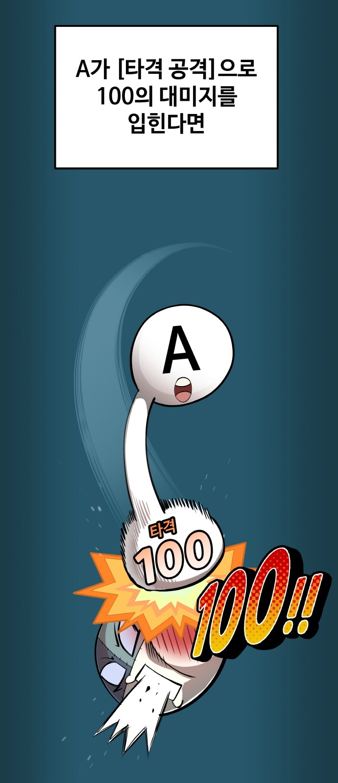 94 페이지