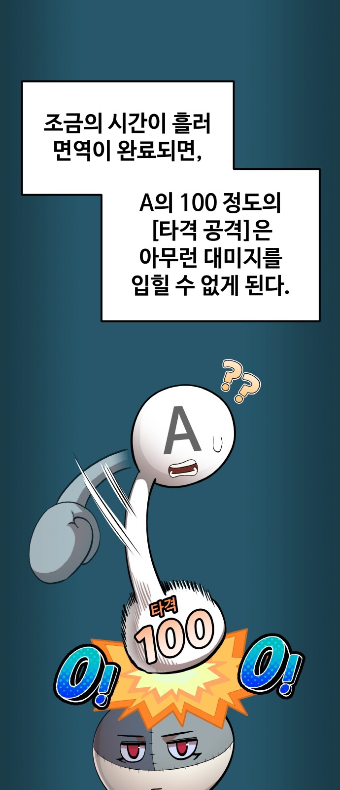 96 페이지